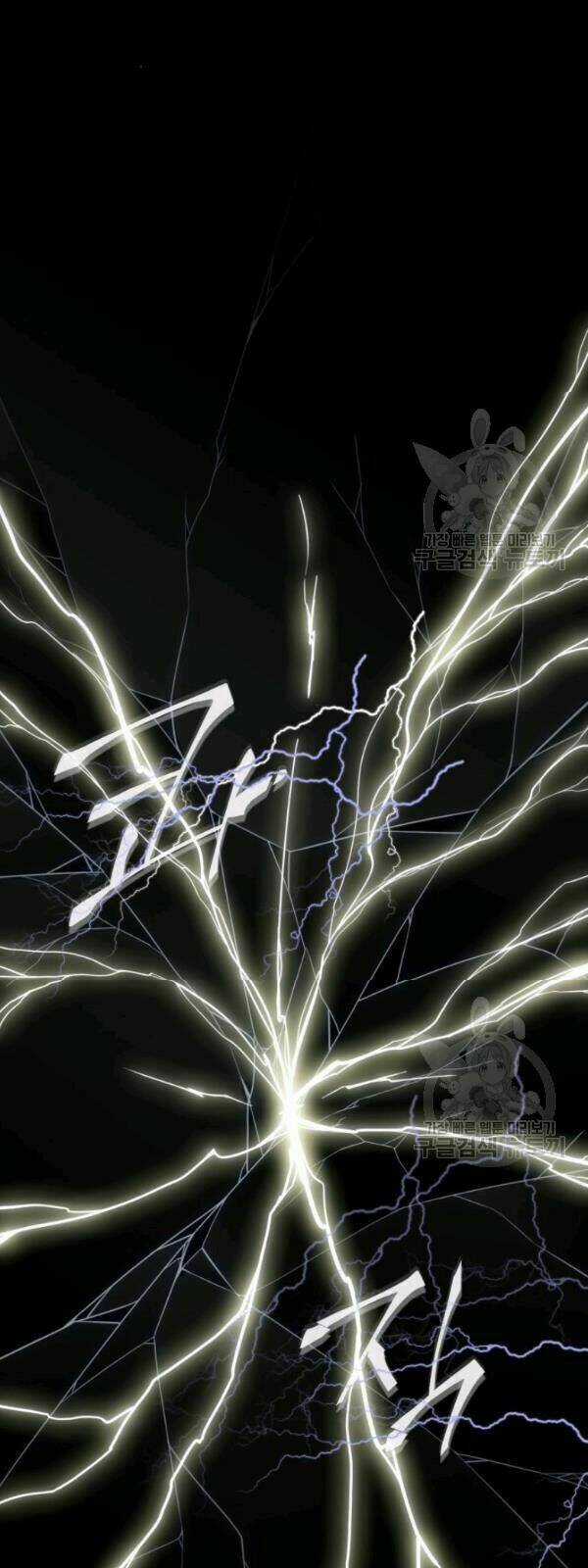 Sát Thủ 2044 Chapter 3 trang 37