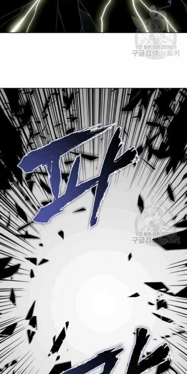 Sát Thủ 2044 Chapter 3 trang 38