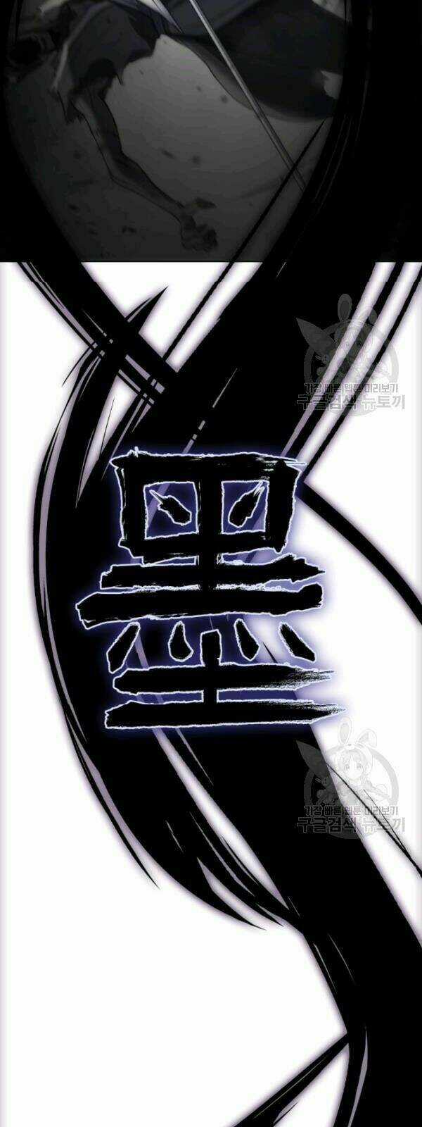 Sát Thủ 2044 Chapter 3 trang 41