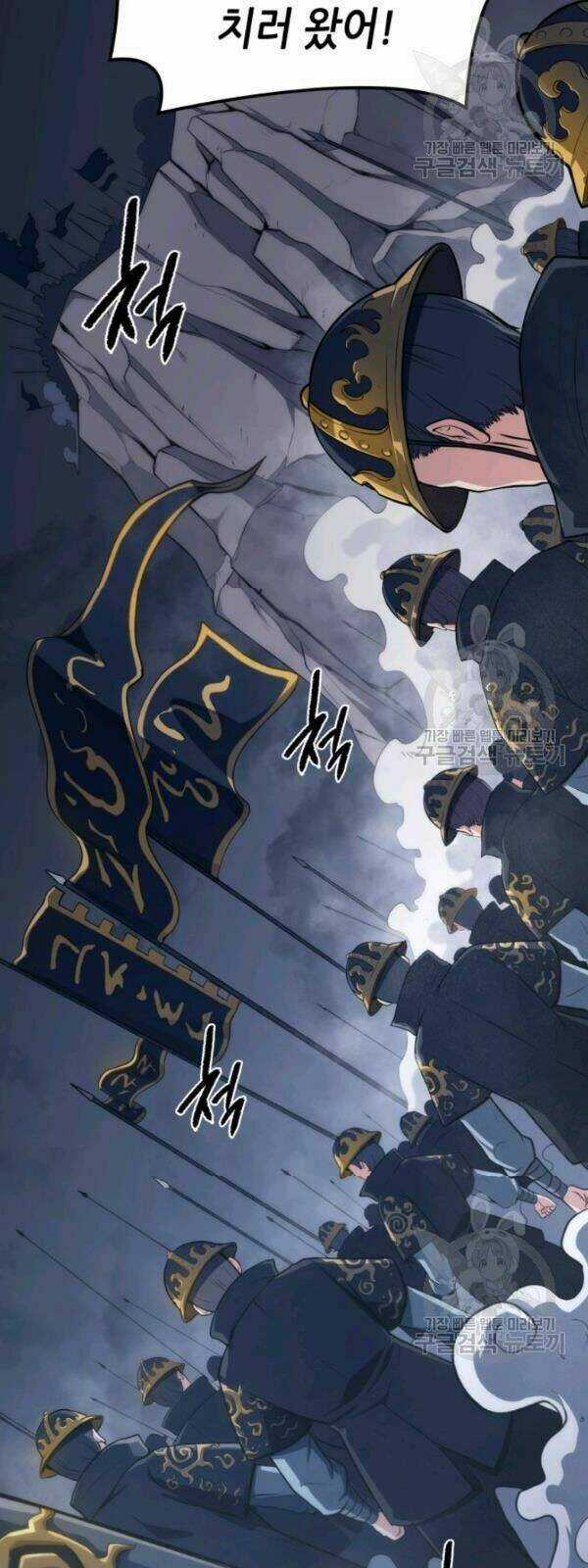 Sát Thủ 2044 Chapter 3 trang 67