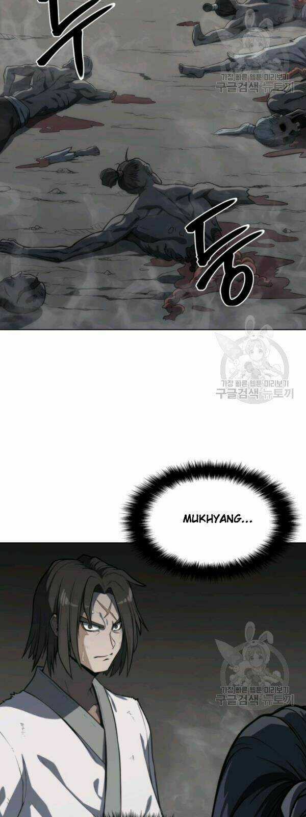 Sát Thủ 2044 Chapter 3 trang 71