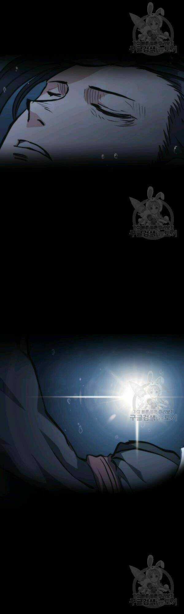 Sát Thủ 2044 Chapter 30 trang 2