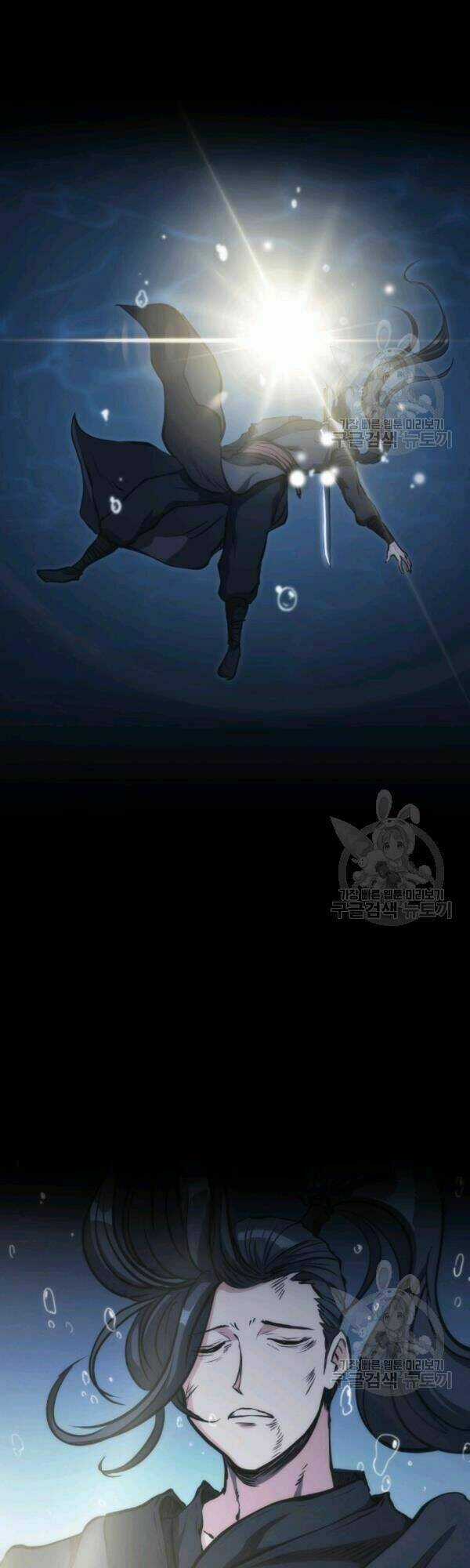 Sát Thủ 2044 Chapter 30 trang 3