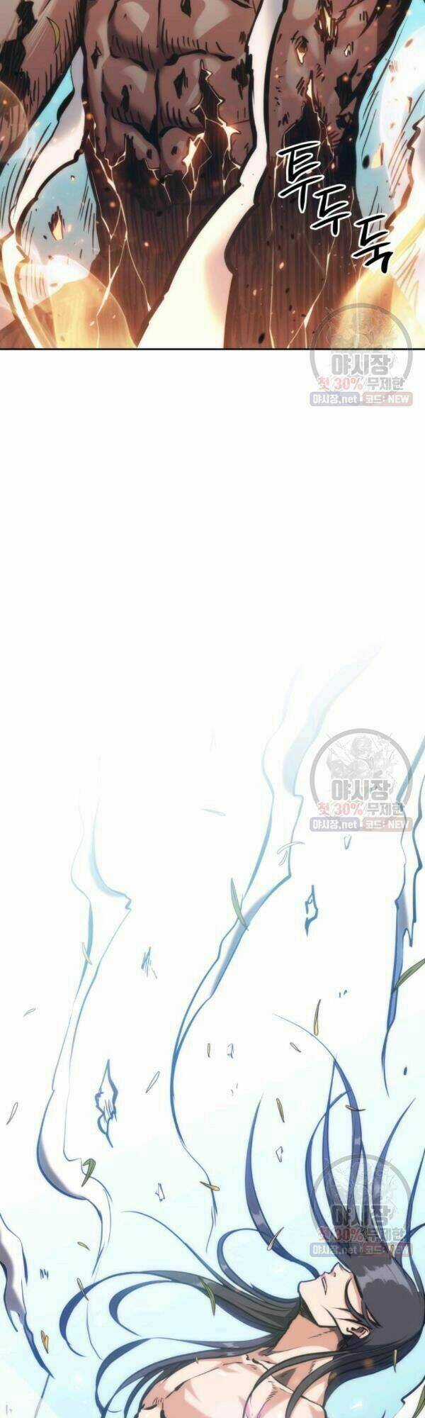 Sát Thủ 2044 Chapter 31 trang 37