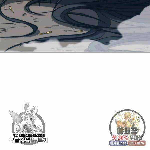 Sát Thủ 2044 Chapter 31 trang 42