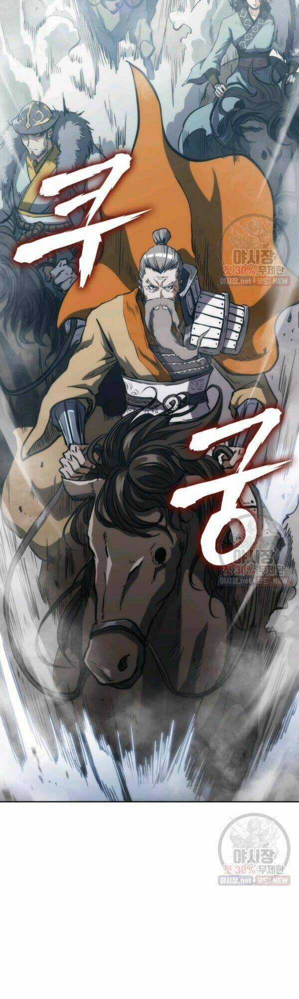 Sát Thủ 2044 Chapter 32 trang 4