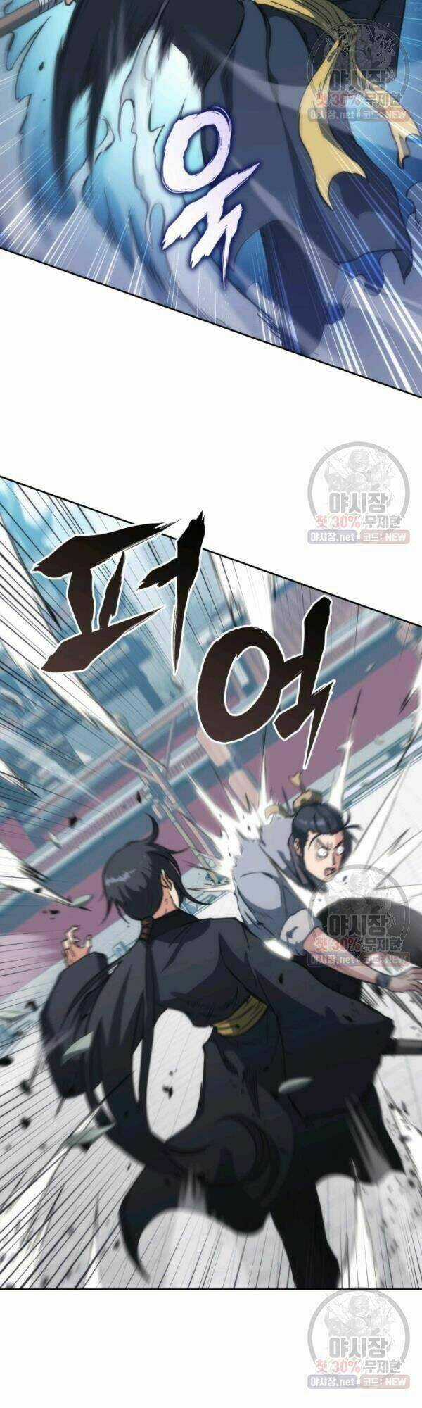 Sát Thủ 2044 Chapter 33 trang 18