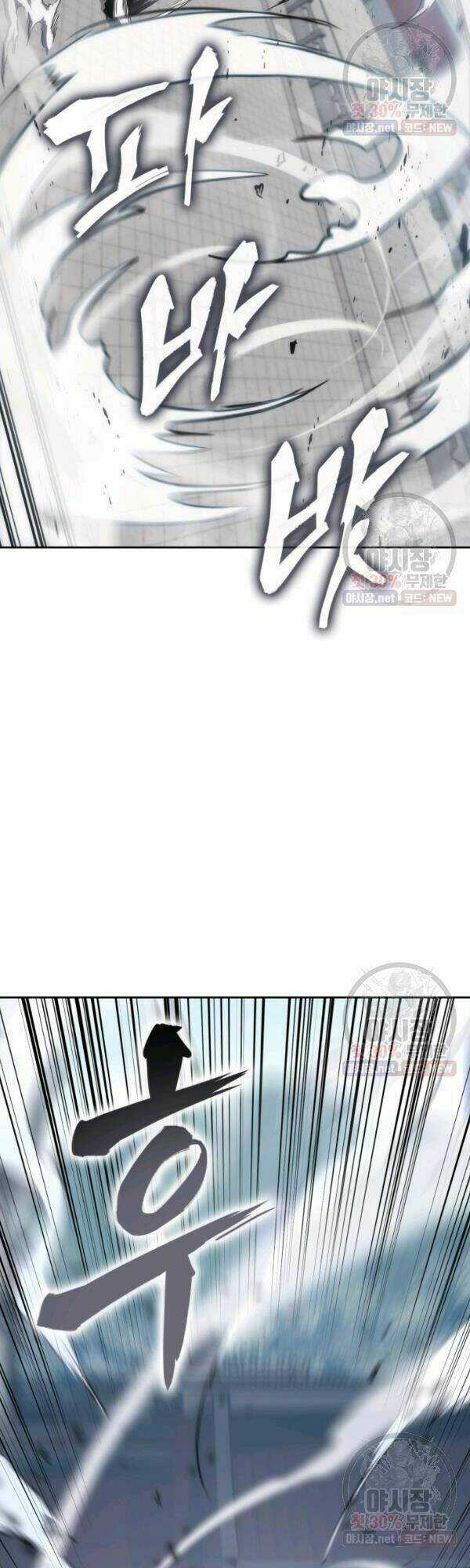 Sát Thủ 2044 Chapter 33 trang 33