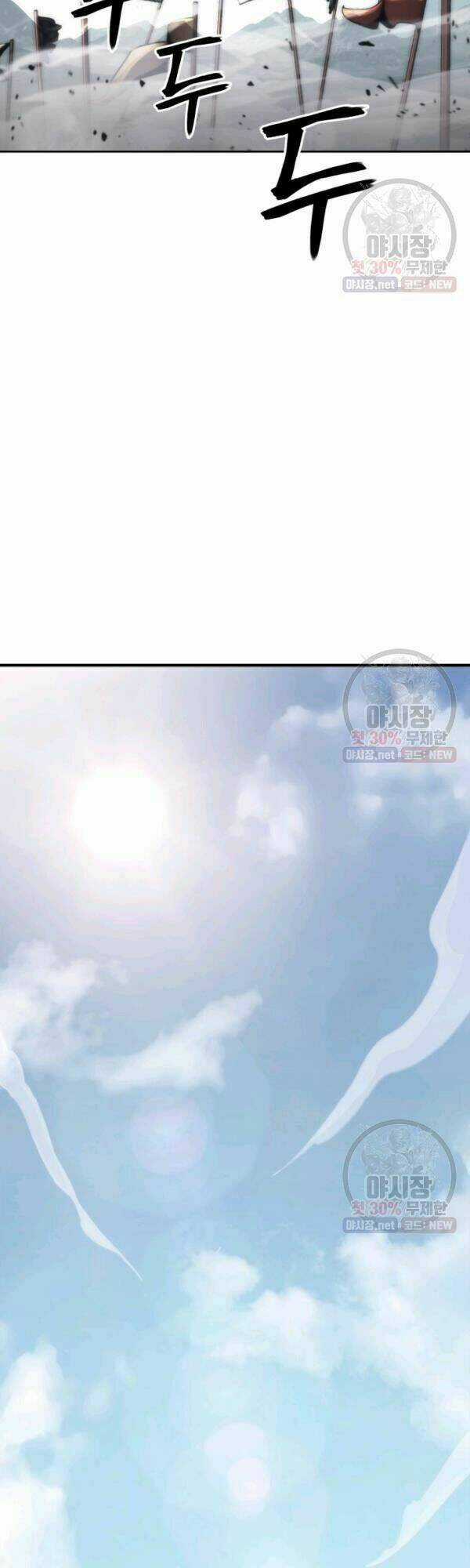 Sát Thủ 2044 Chapter 34 trang 11