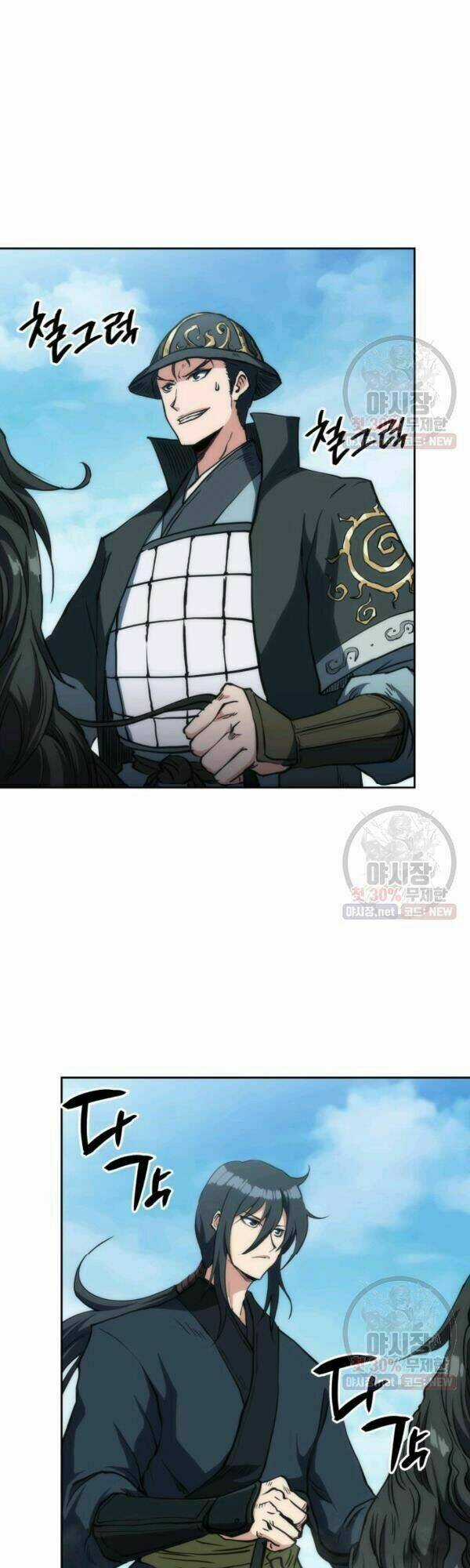 Sát Thủ 2044 Chapter 34 trang 13