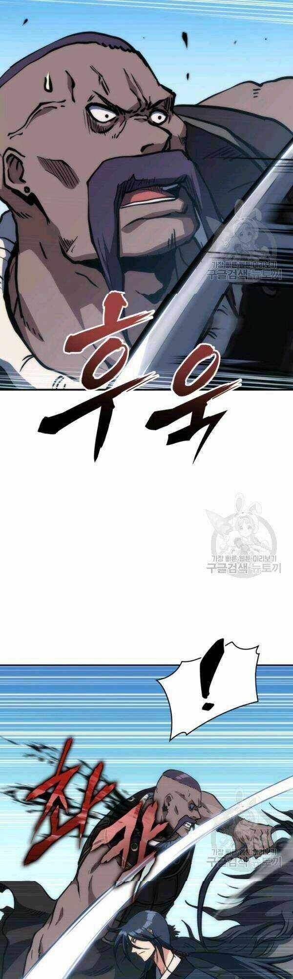 Sát Thủ 2044 Chapter 35 trang 21