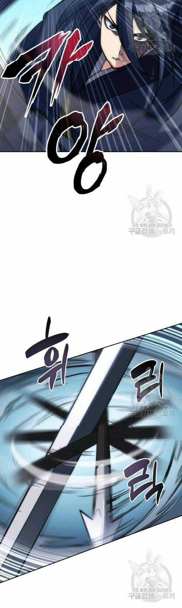 Sát Thủ 2044 Chapter 35 trang 23