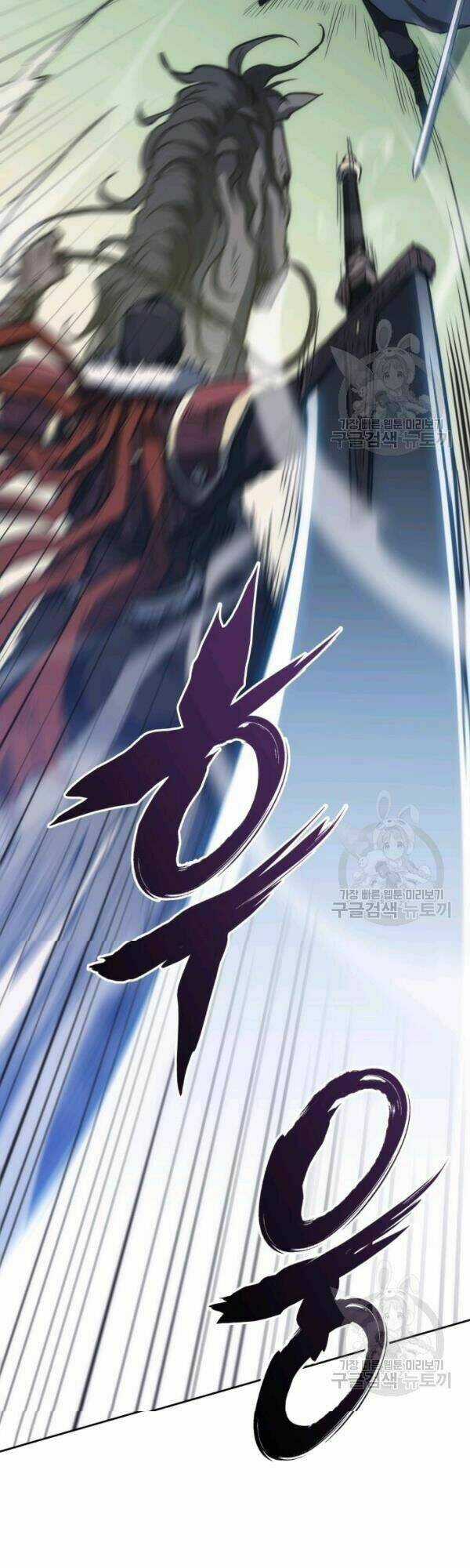 Sát Thủ 2044 Chapter 35 trang 33