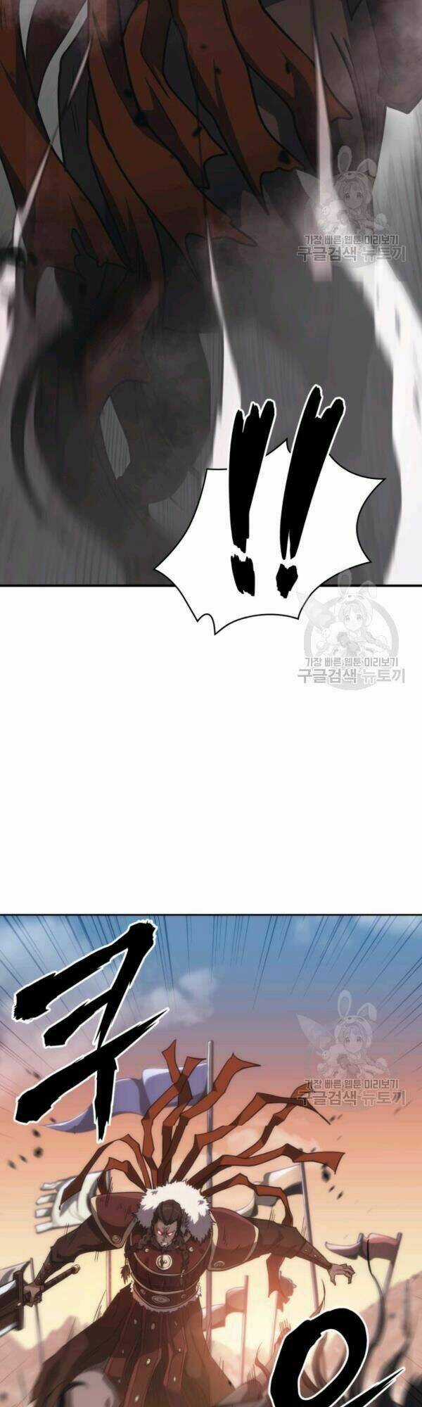 Sát Thủ 2044 Chapter 35 trang 43