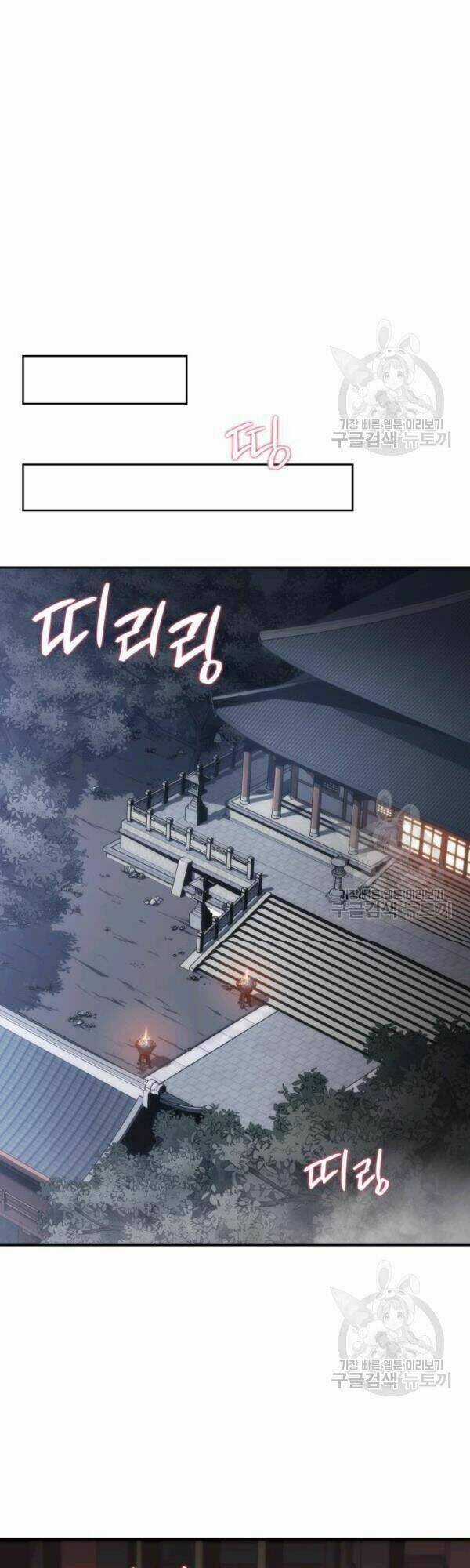 Sát Thủ 2044 Chapter 36 trang 30