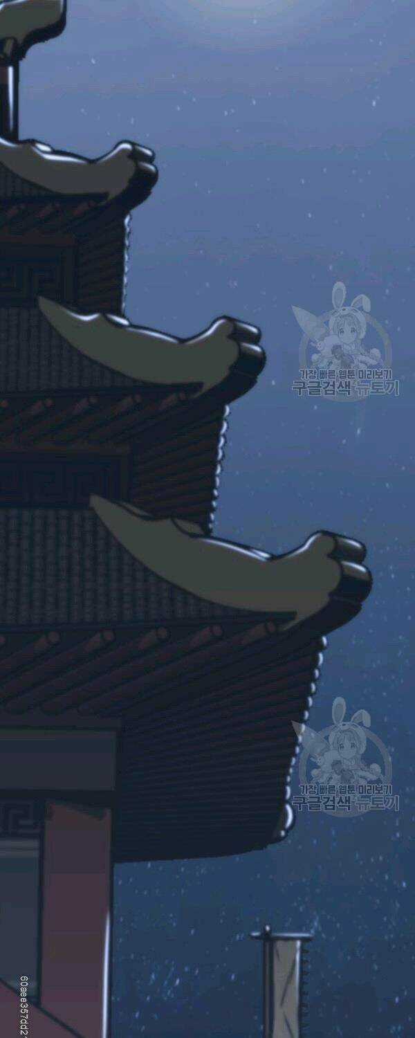 Sát Thủ 2044 Chapter 37 trang 14