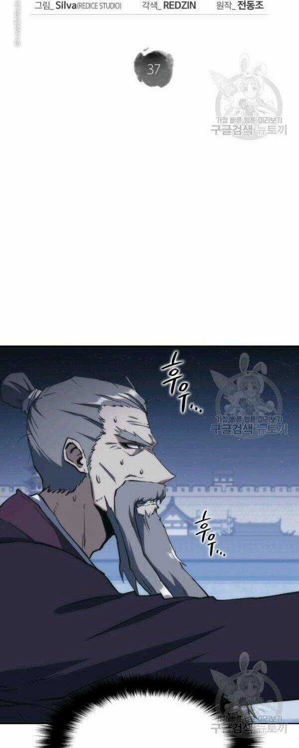 Sát Thủ 2044 Chapter 37 trang 21