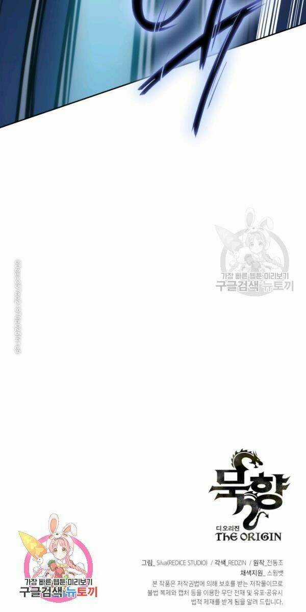 Sát Thủ 2044 Chapter 37 trang 82