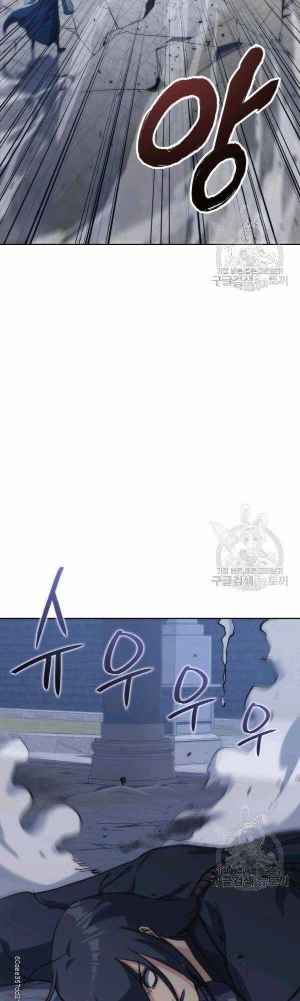 Sát Thủ 2044 Chapter 38 trang 44