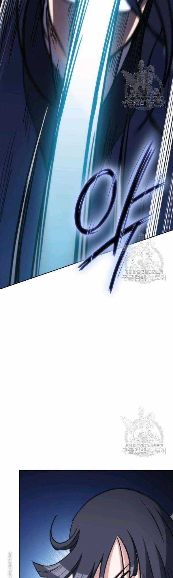 Sát Thủ 2044 Chapter 38 trang 6
