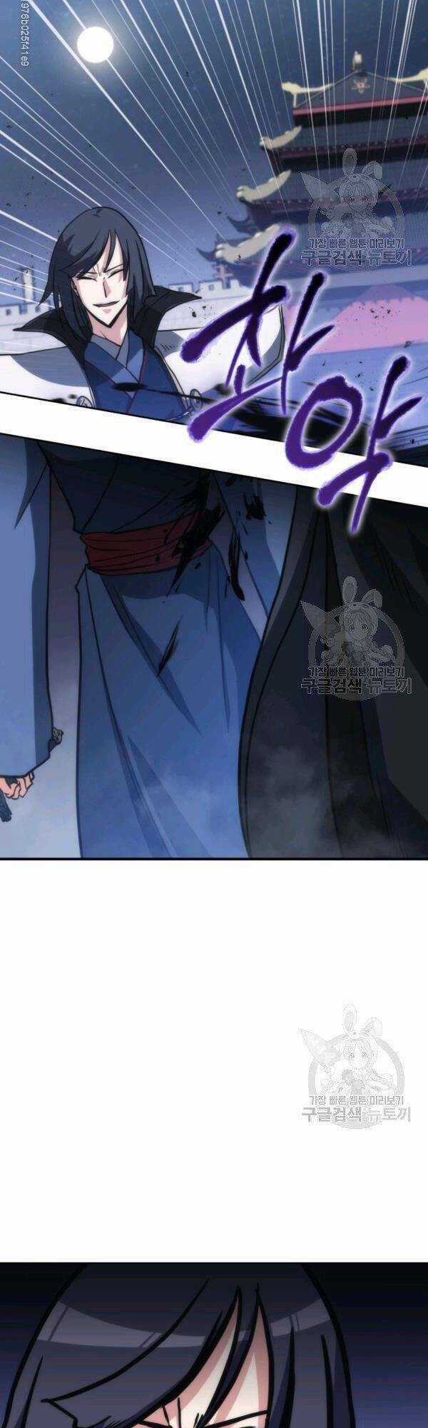 Sát Thủ 2044 Chapter 38 trang 60