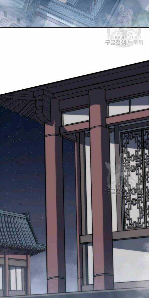 Sát Thủ 2044 Chapter 4 trang 14