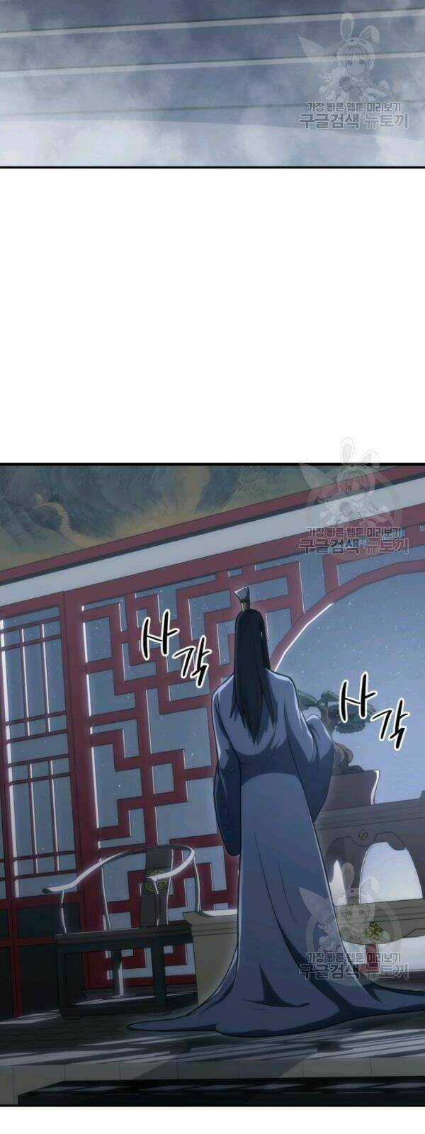 Sát Thủ 2044 Chapter 4 trang 15