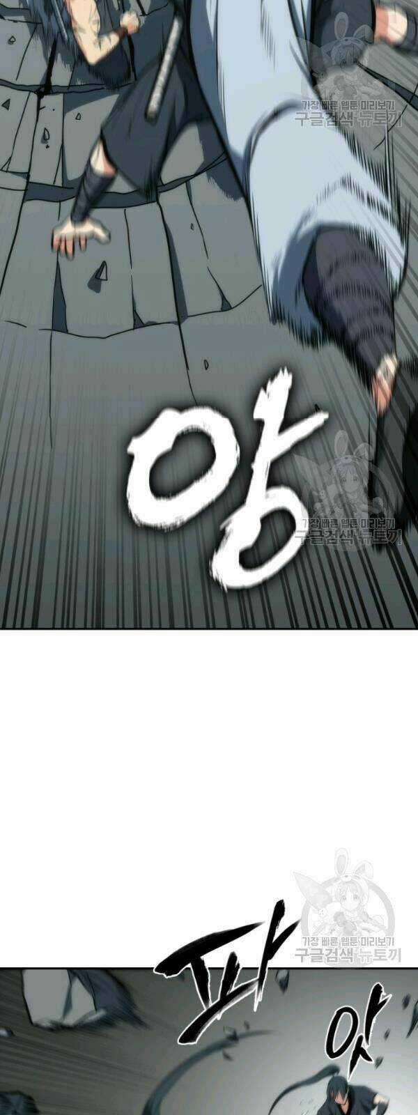 Sát Thủ 2044 Chapter 4 trang 31