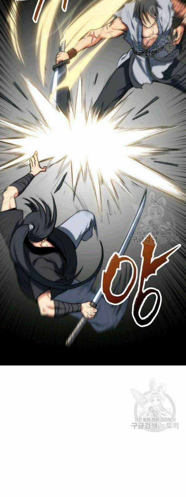 Sát Thủ 2044 Chapter 4 trang 35