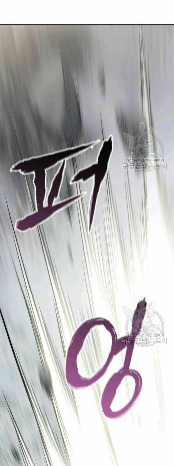 Sát Thủ 2044 Chapter 4 trang 53