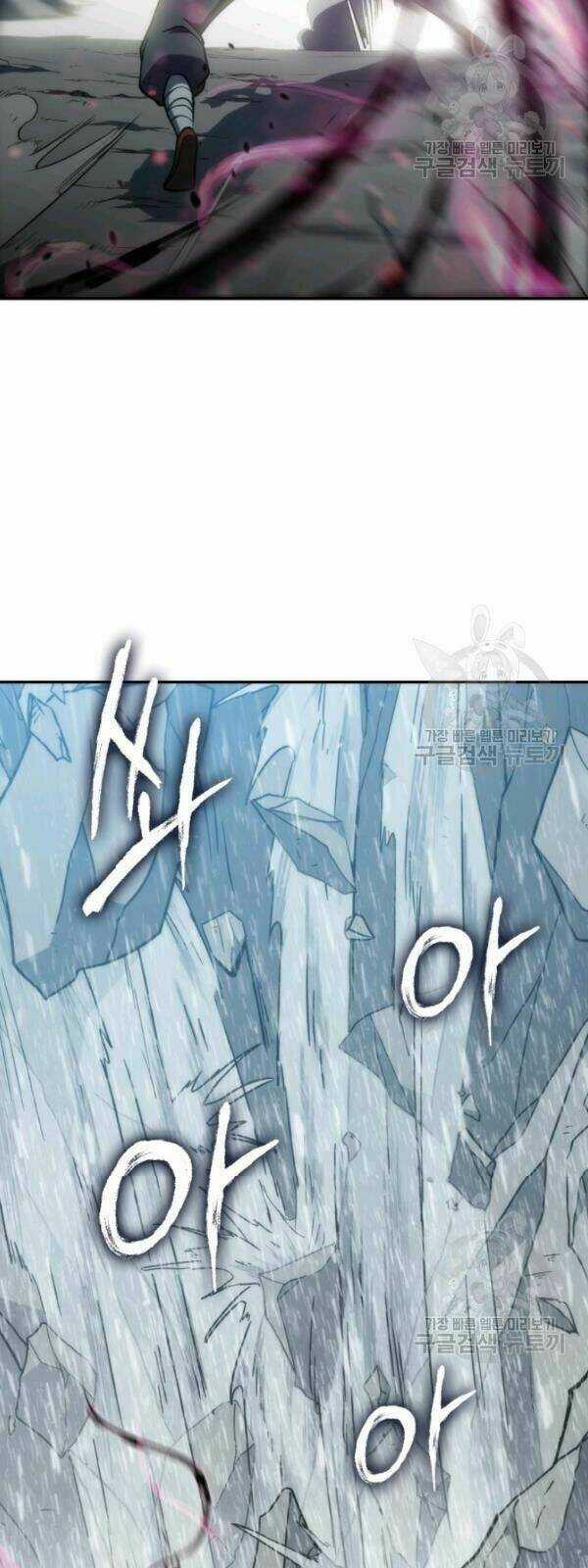 Sát Thủ 2044 Chapter 4 trang 55