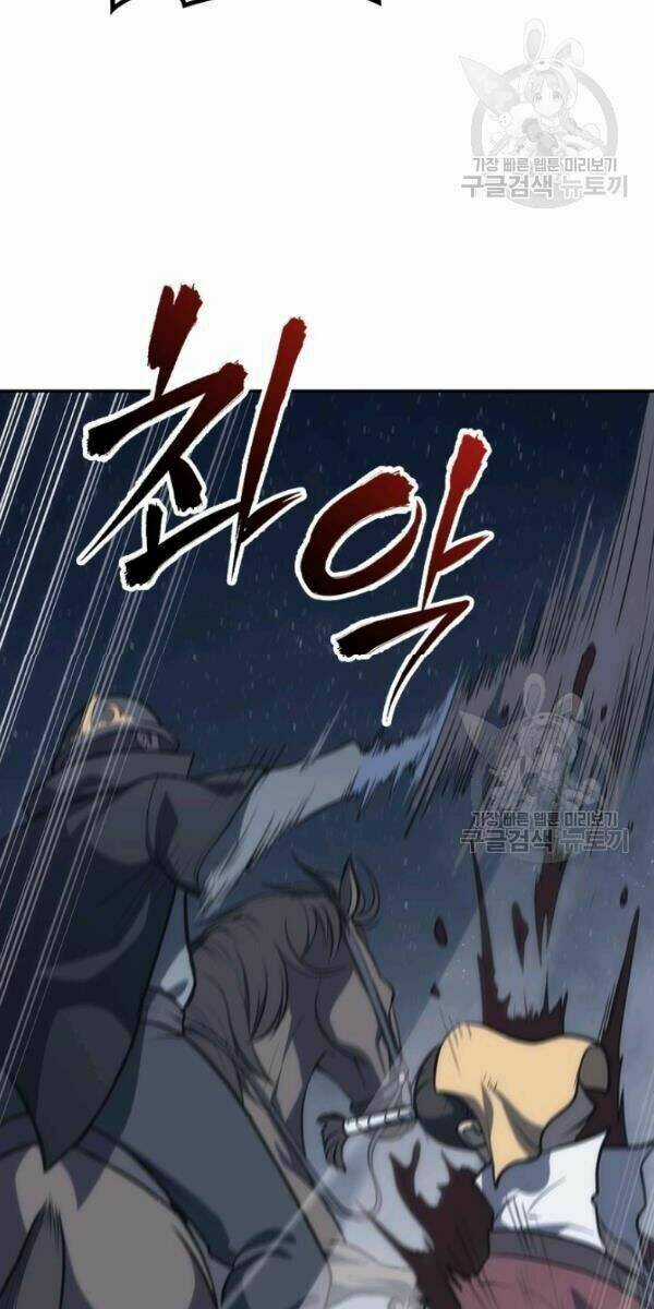 Sát Thủ 2044 Chapter 4 trang 6