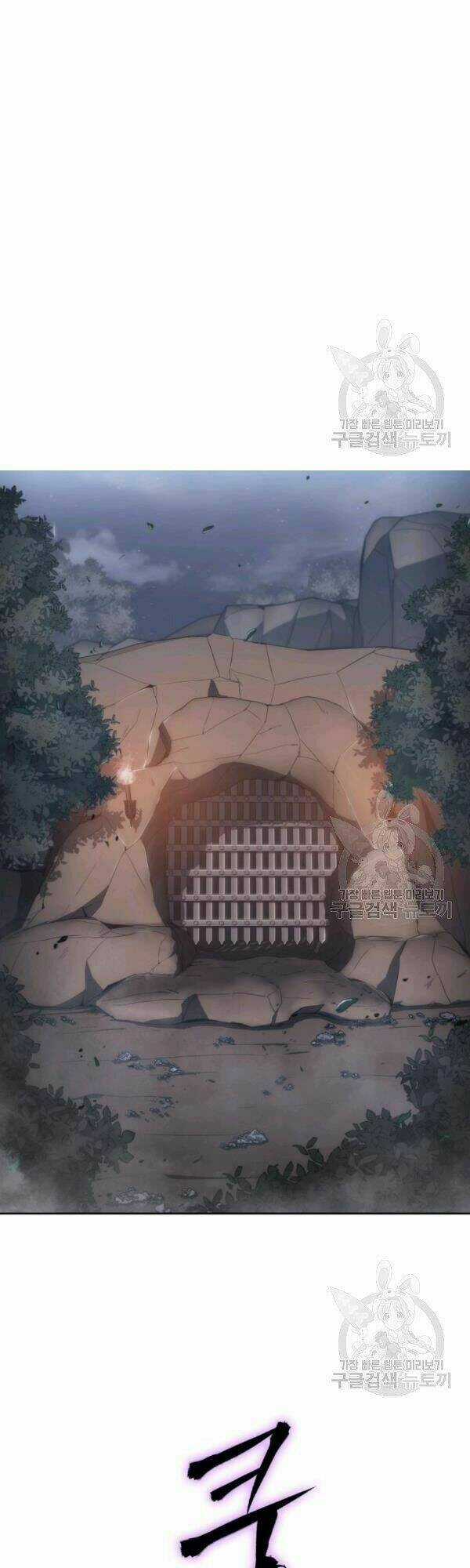 Sát Thủ 2044 Chapter 40 trang 21