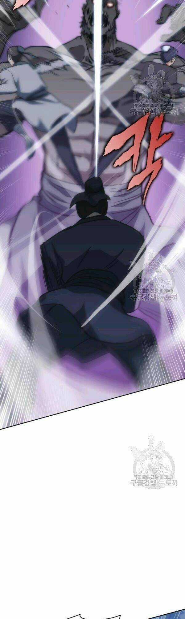 Sát Thủ 2044 Chapter 40 trang 25