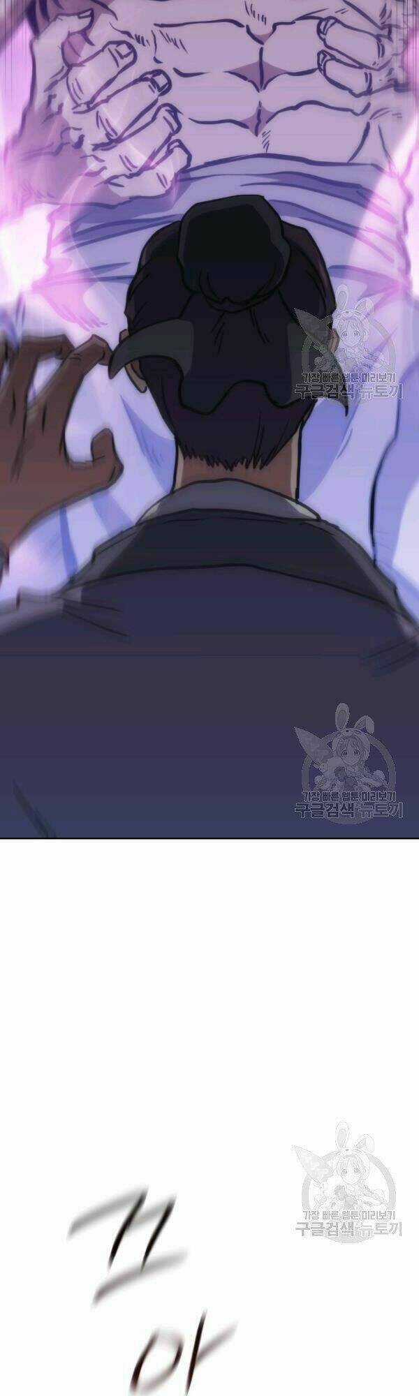 Sát Thủ 2044 Chapter 40 trang 33