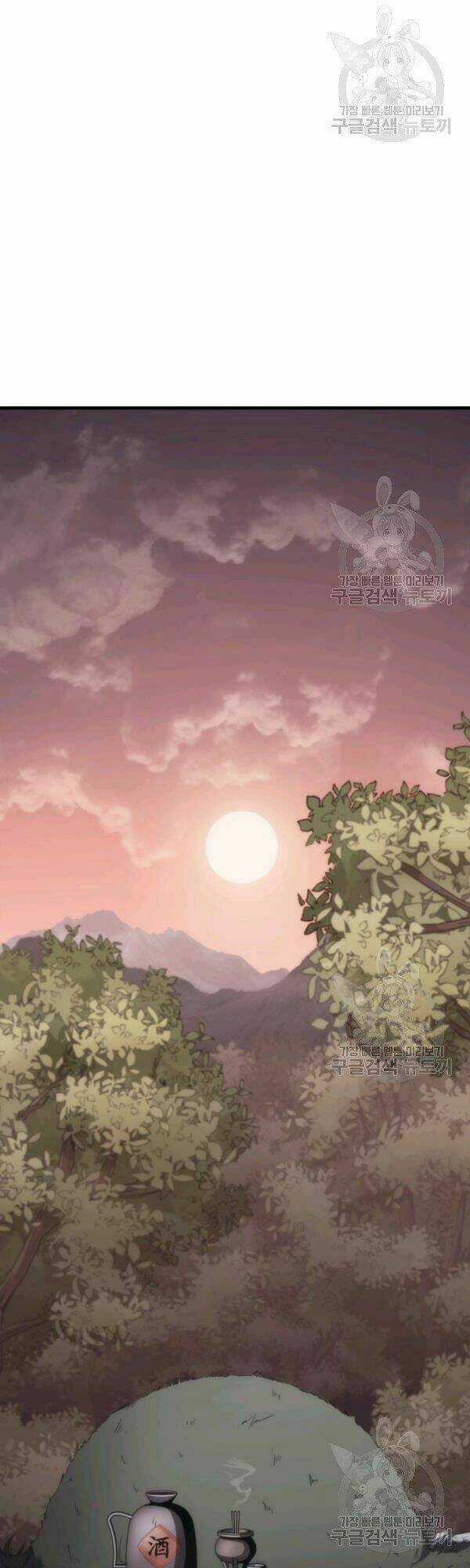 Sát Thủ 2044 Chapter 40 trang 5