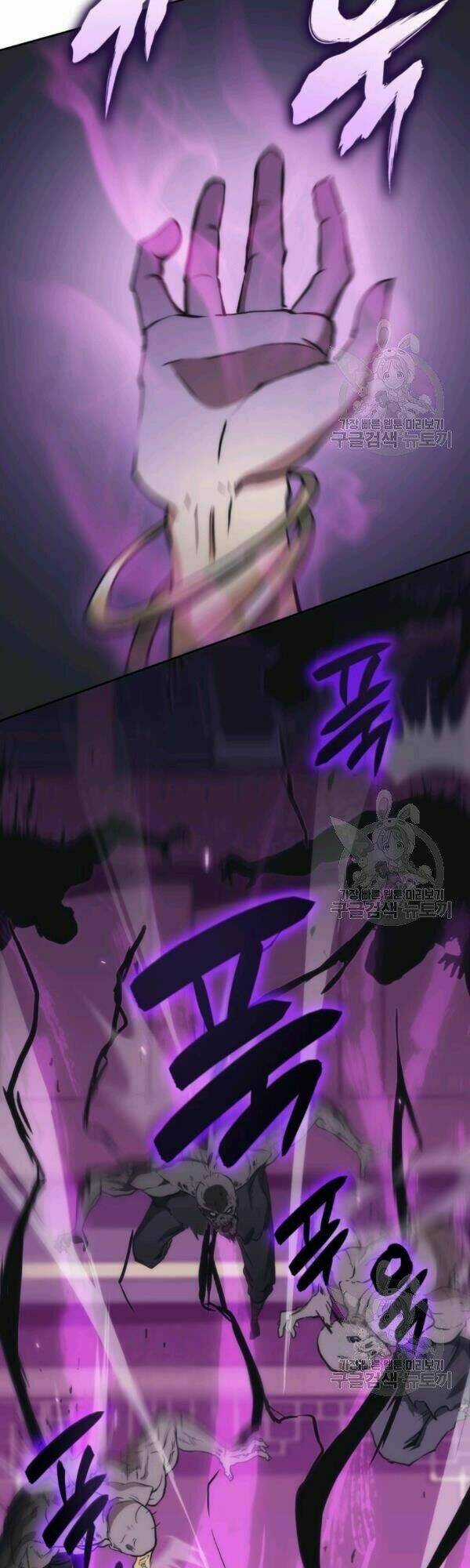 Sát Thủ 2044 Chapter 40 trang 57