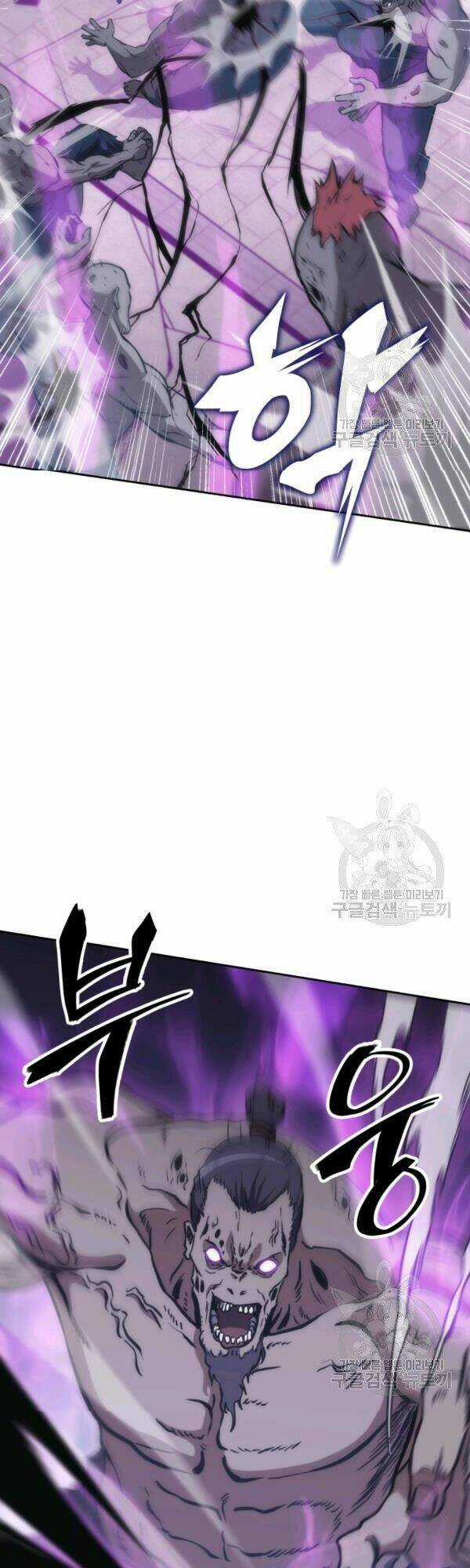 Sát Thủ 2044 Chapter 41 trang 21