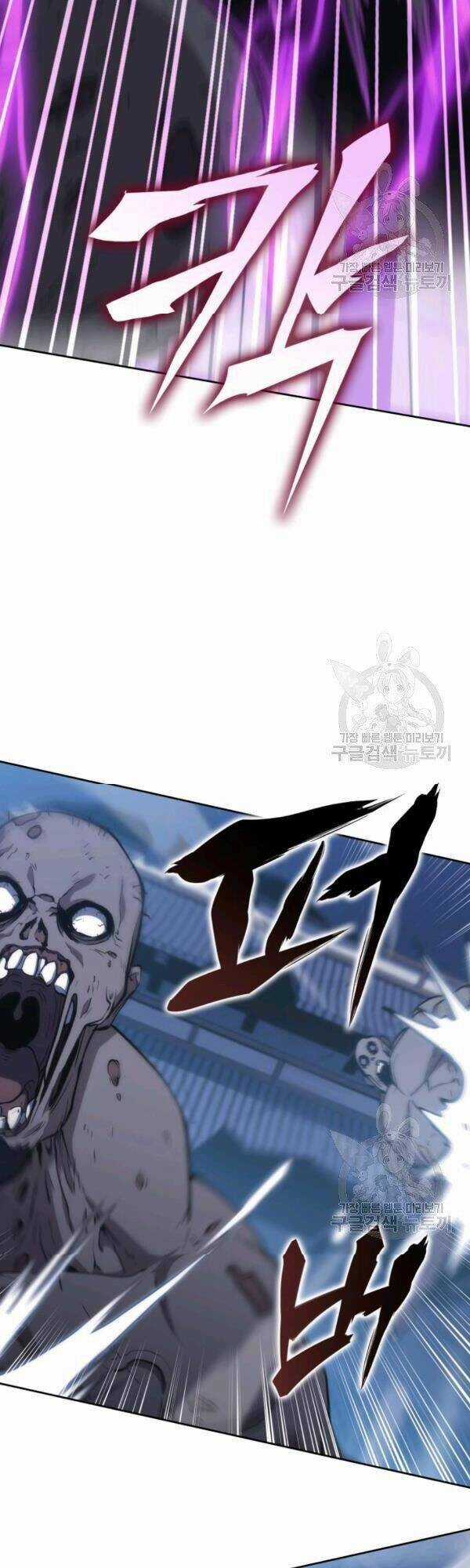 Sát Thủ 2044 Chapter 41 trang 25