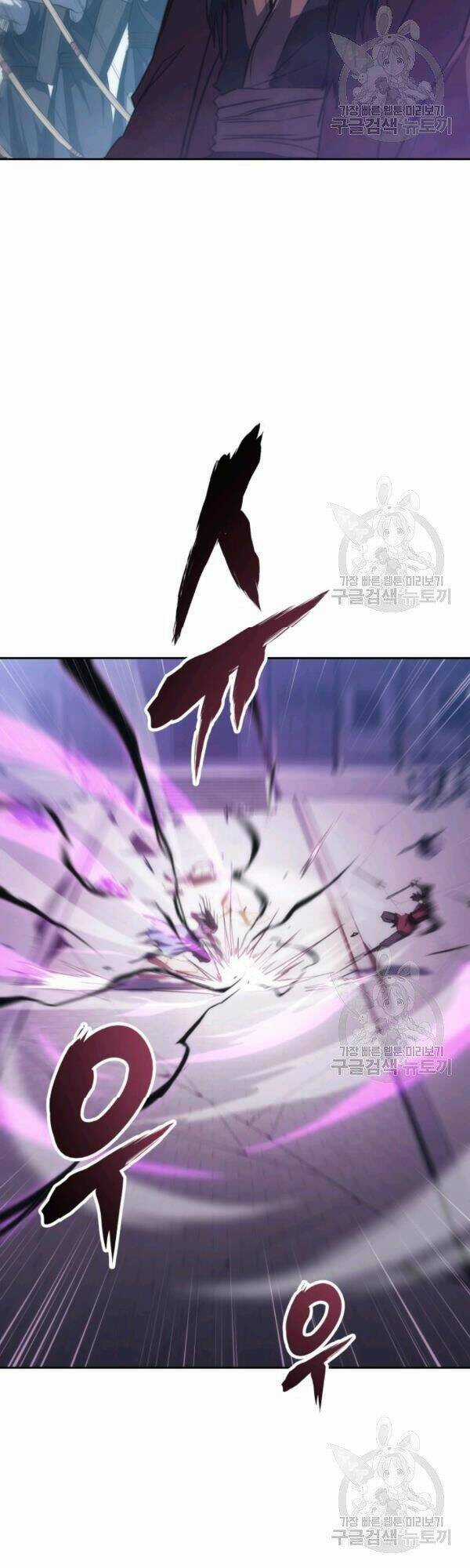 Sát Thủ 2044 Chapter 41 trang 32