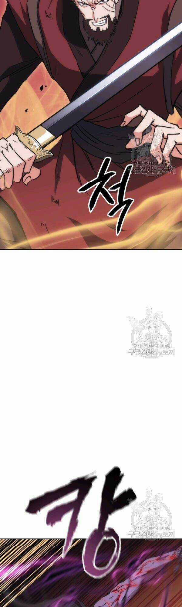 Sát Thủ 2044 Chapter 41 trang 42