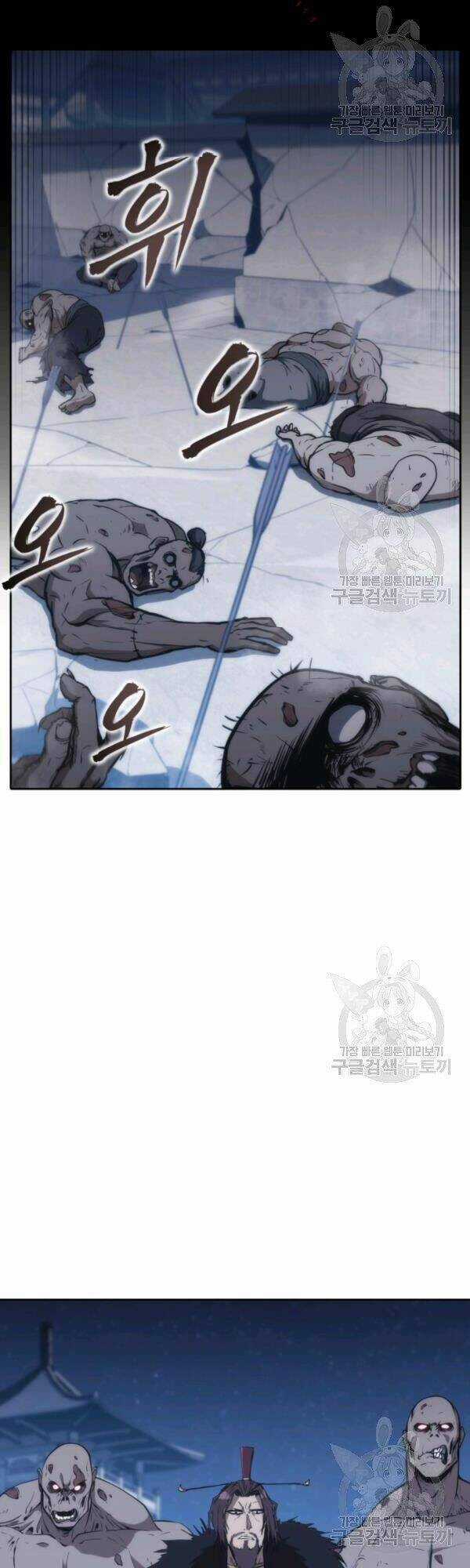 Sát Thủ 2044 Chapter 41 trang 47