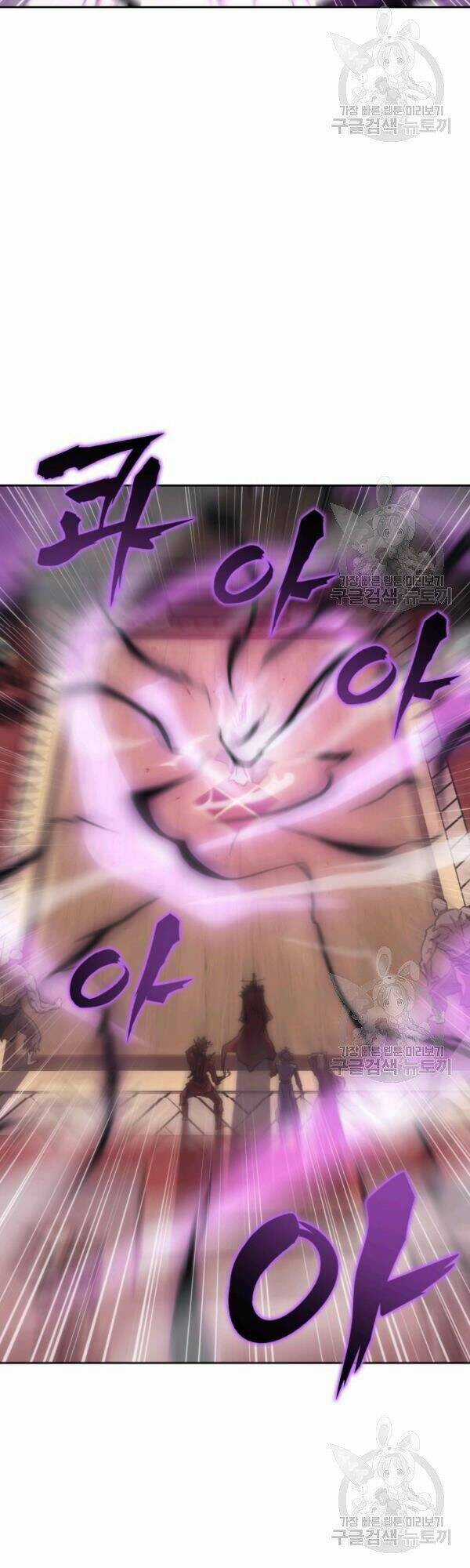 Sát Thủ 2044 Chapter 41 trang 5