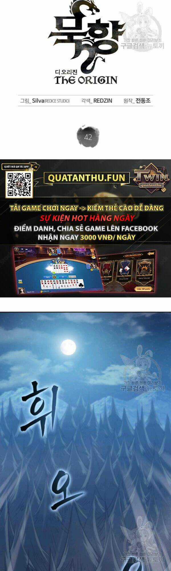 Sát Thủ 2044 Chapter 42 trang 17