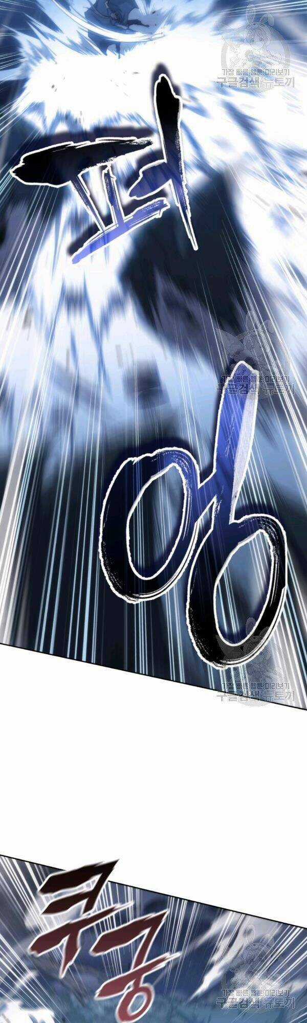 Sát Thủ 2044 Chapter 42 trang 41