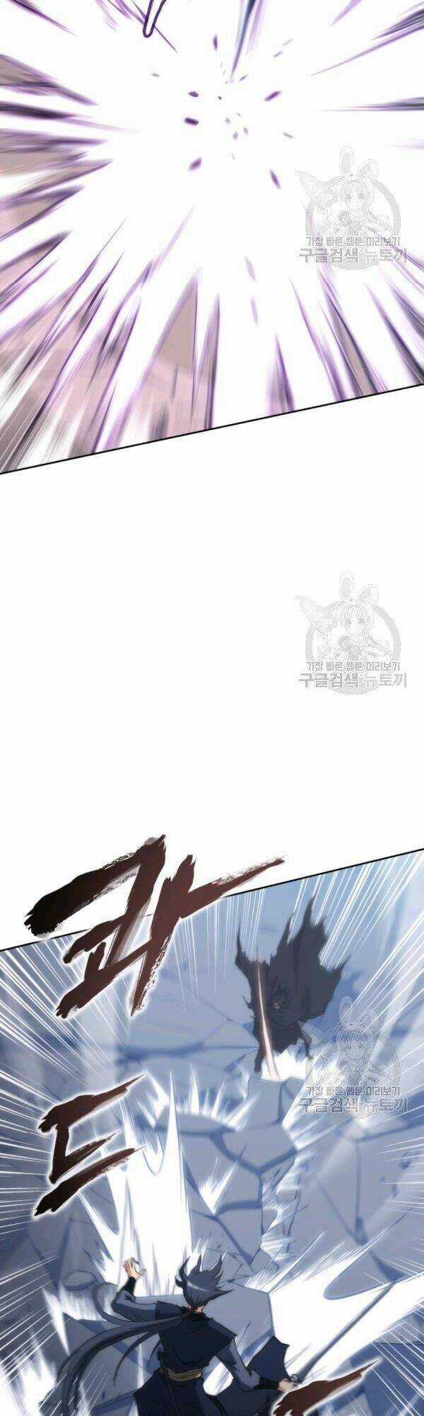 Sát Thủ 2044 Chapter 42 trang 49