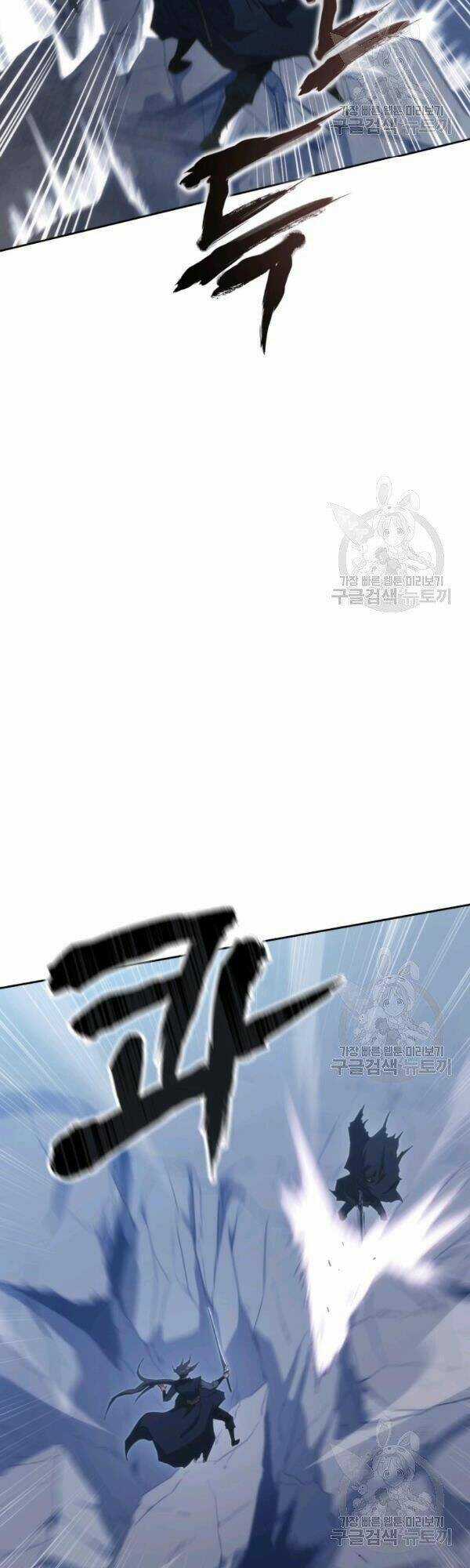 Sát Thủ 2044 Chapter 42 trang 50