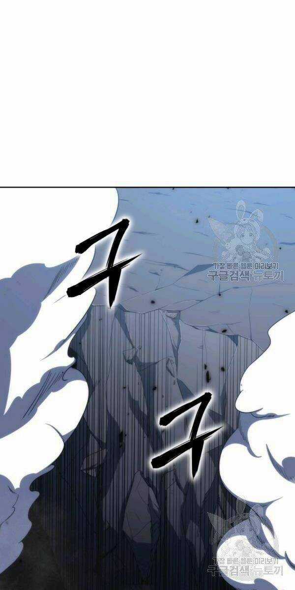 Sát Thủ 2044 Chapter 42 trang 57