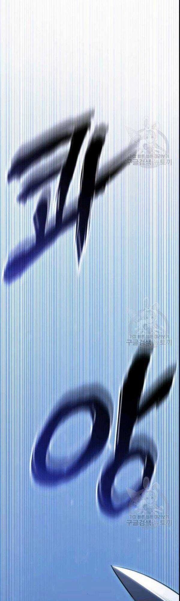 Sát Thủ 2044 Chapter 42 trang 9