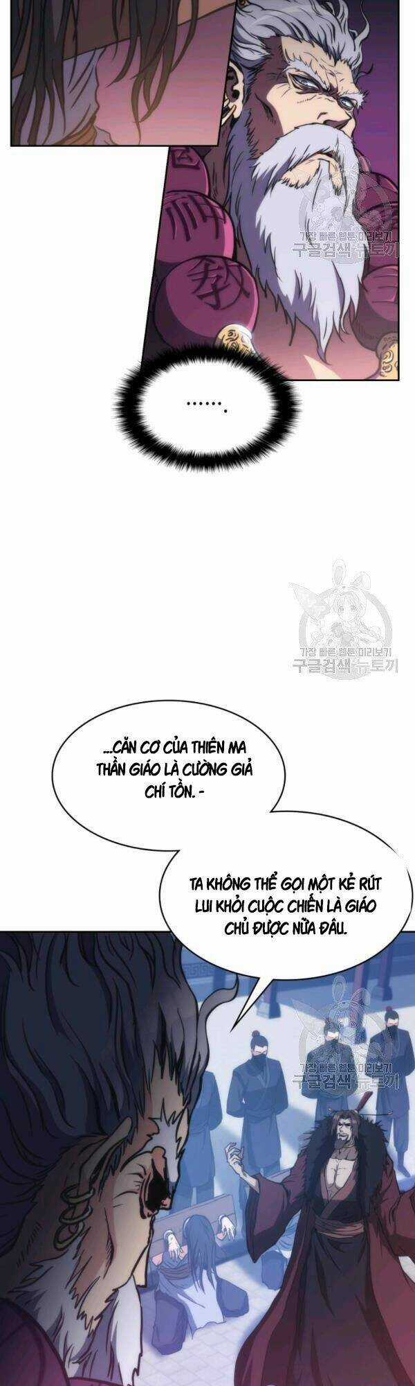 Sát Thủ 2044 Chapter 43 trang 25
